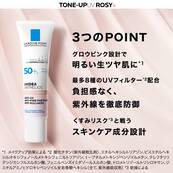 【数量限定】UVイデア XL プロテクショントーンアップ+ミスト状化粧水付きキット