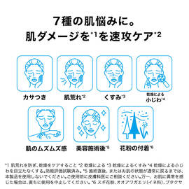 【保湿クリーム】シカプラスト リペアクリーム B5+​