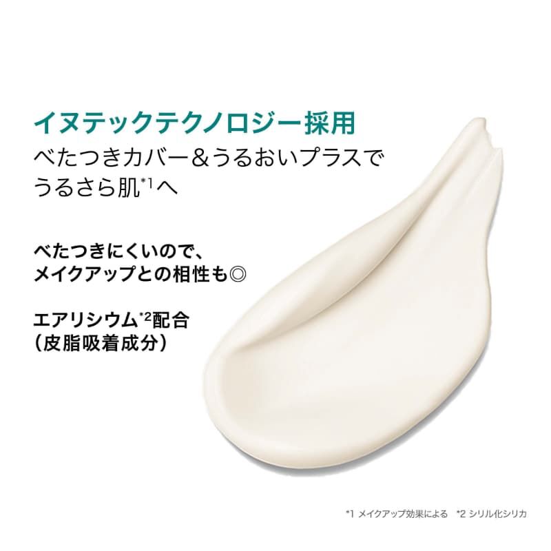 日やけ止め・化粧下地】UVイデア XL プロテクショントーンアップの製品 日やけ止め・化粧下地】UVイデア XL プロテクショントーンアップの製品