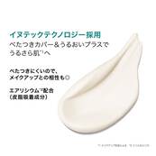 【数量限定】UVイデア XL プロテクショントーンアップ＋洗顔料付きキット