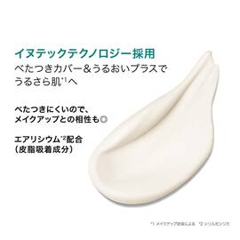 【数量限定】UVイデア XL プロテクショントーンアップ 美容液＆トーンアップローズ+ 付きキット