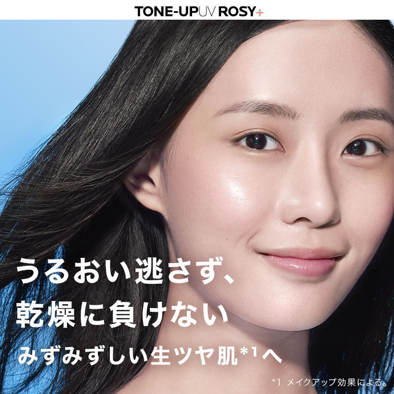 UVイデア XL プロテクショントーンアップ