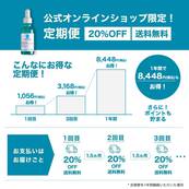 【美容液】エファクラ ピールケア セラム