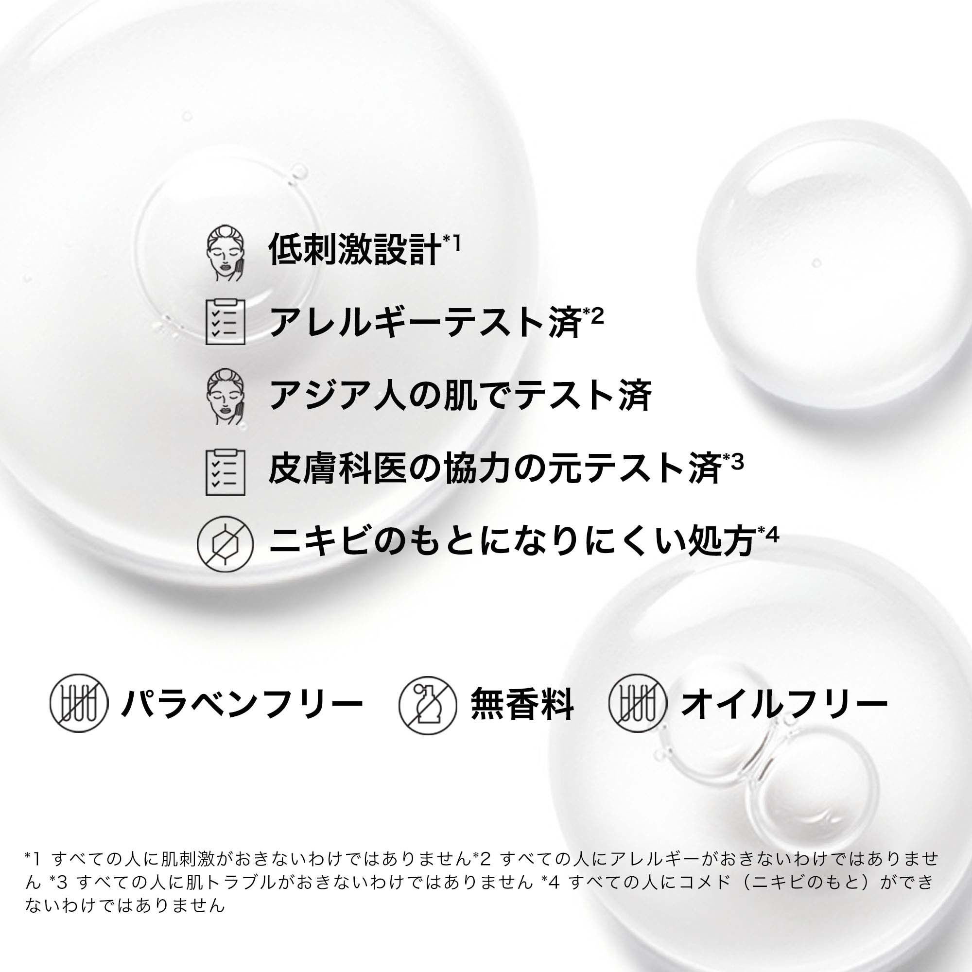 【数量限定】エファクラ ピールケア セラム＋洗顔料付きキット