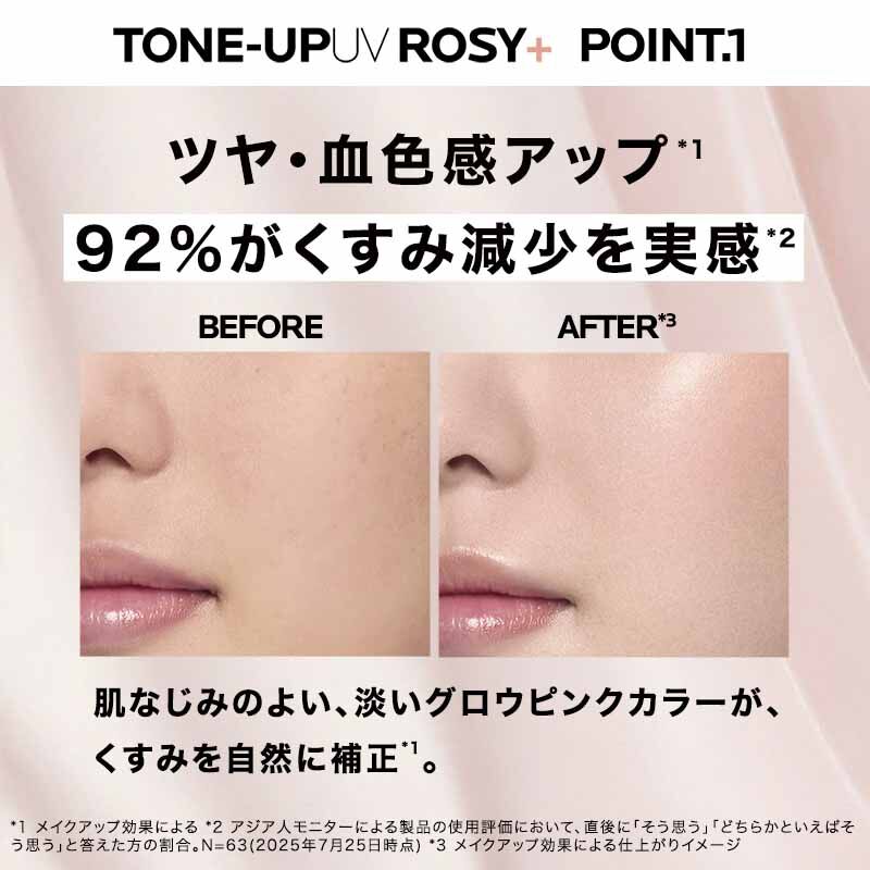 化粧下地 lu Amazon | LEPOREM 日焼け止め トーンアップ アゼライン酸トーン