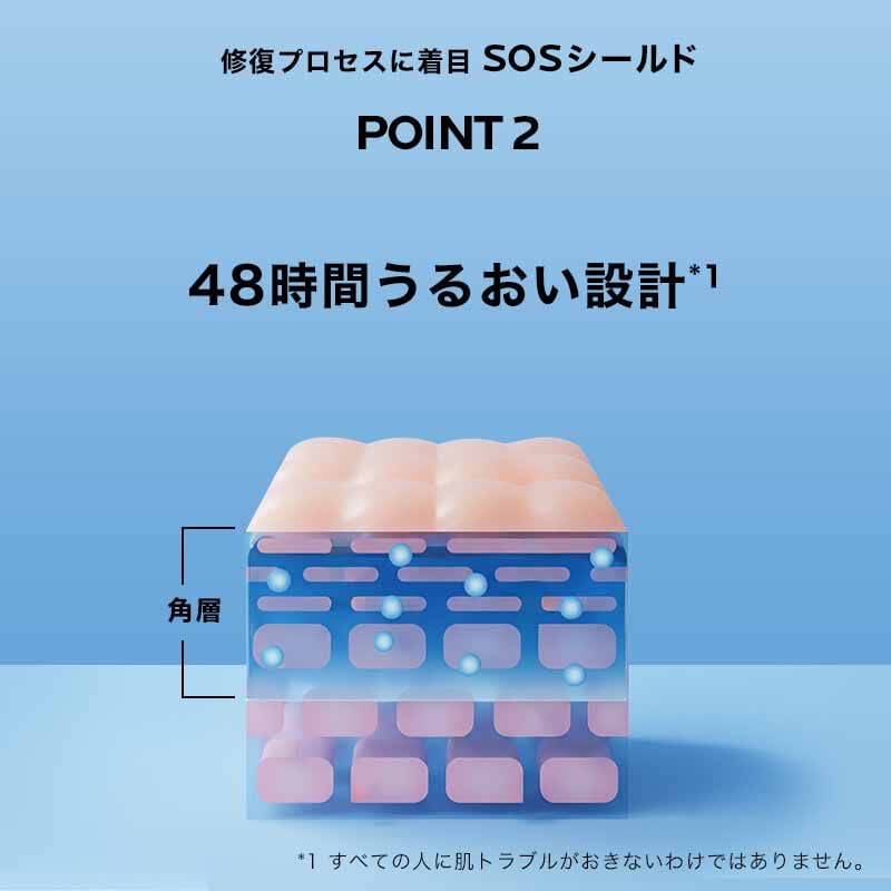 【保湿クリーム】シカプラスト リペアクリーム B5+​