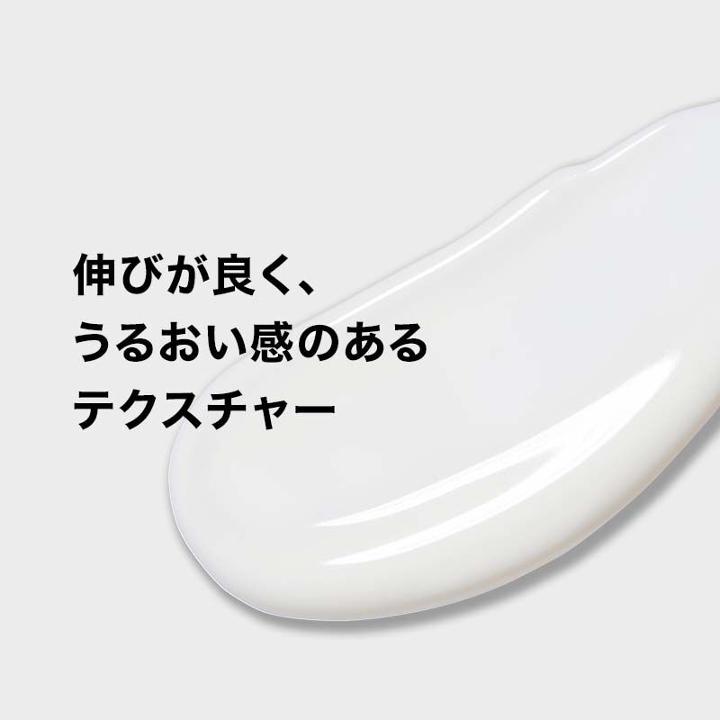 SKINFONIA（スキンフォニア） | 商品詳細
