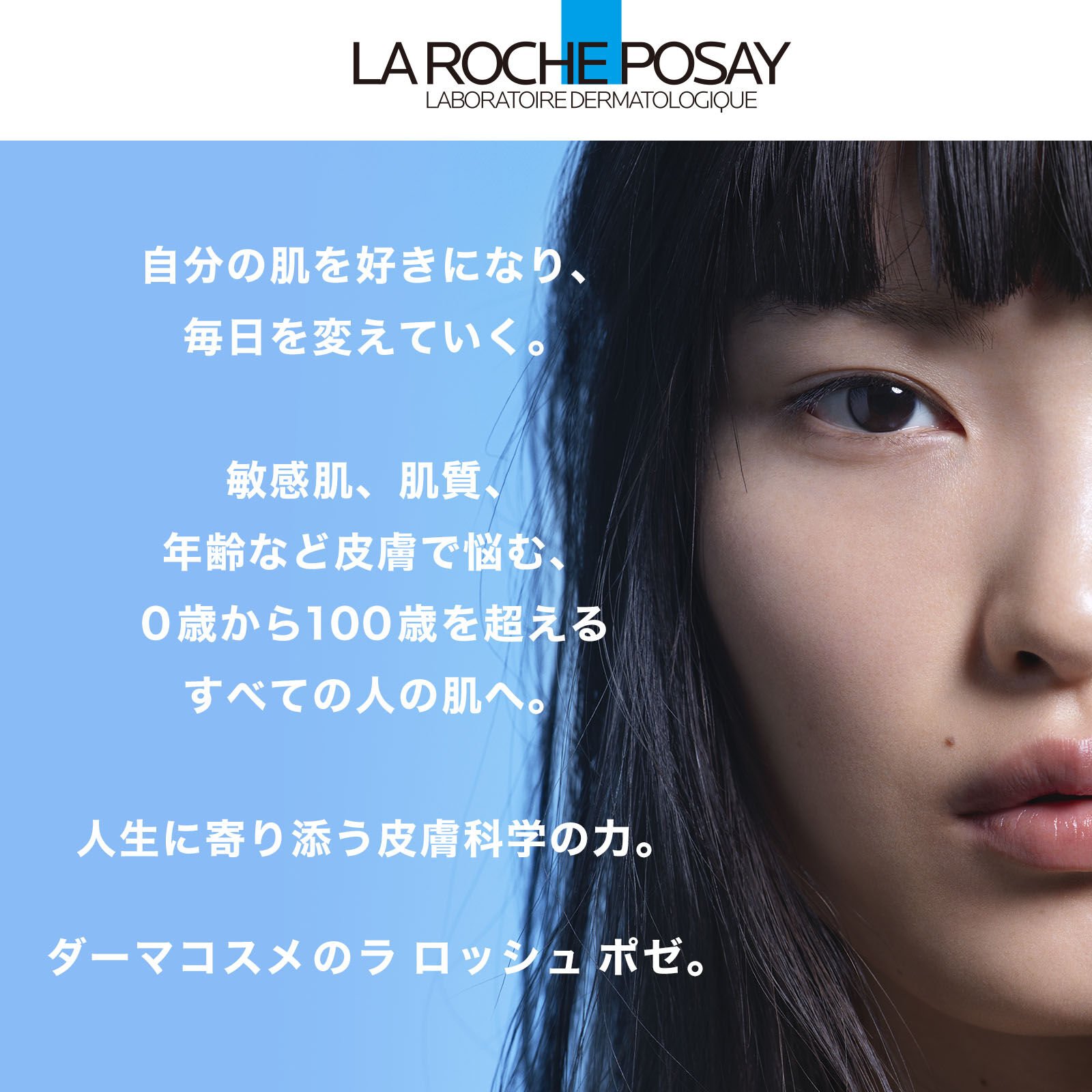 日やけ止め・化粧下地】UVイデア XL プロテクショントーンアップ - ラ