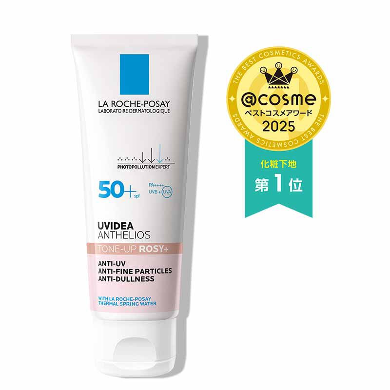 保湿ツヤ肌*ケアセットの製品情報・口コミ - ラ ロッシュ ポゼ