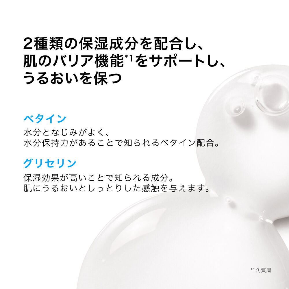 【保湿美容液】トレリアン ウルトラ セラム