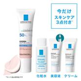 【数量限定】 UVイデア XL プロテクショントーンアップUV＋スキンケアキット