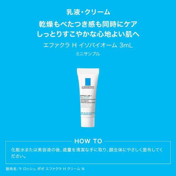 【数量限定】エファクラ ピールケア セラム＆クリーム＋トーンアップ付きキット