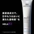 美容液UV メラ B3 デイ トリートメント UV