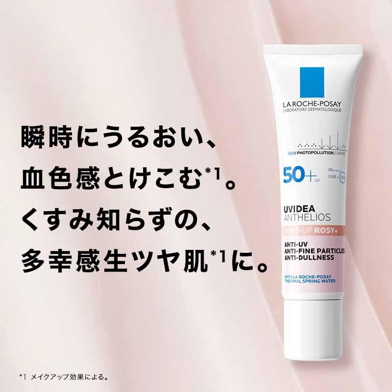【♡】ラロッシュポゼ 10個 Qoo10] ラロッシュポゼ ラ ロッシュ ポゼ UVイデアXL / : UVケア