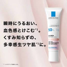 UVイデア XL プロテクショントーンアップ