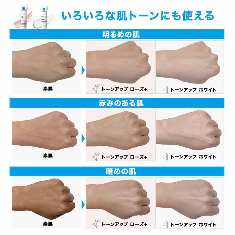 日やけ止め・化粧下地】UVイデア XL プロテクショントーンアップ - ラ