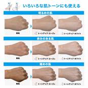 【数量限定】UVイデア XL プロテクショントーンアップ 美容液＆トーンアップローズ+ 付きキット