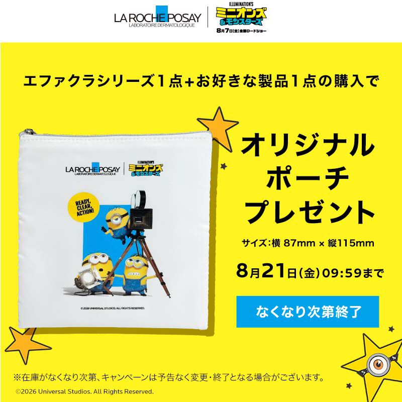 【美容液】エファクラ ピールケア セラム
