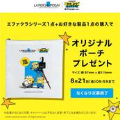 【美容液】エファクラ ピールケア セラム