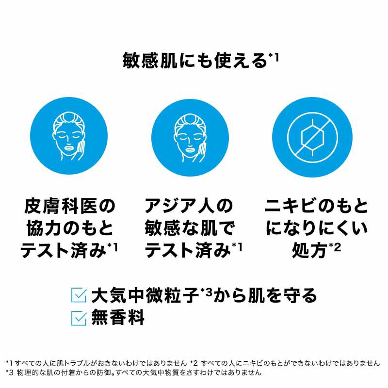 【化粧水】エファクラ K 薬用ローション