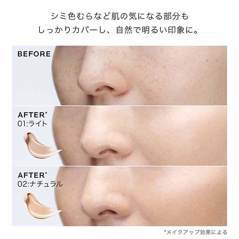 シミ・くすみもしっかりカバー BBクリーム数量限定キット