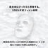人気のシカプラストシリーズから新製品が登場 濃密なうるおいで、肌荒れやダメージ*1 を集中ケア*2 CICAPLAST SERIES シカプラスト リペアマスク B5 (5枚入り) *1 乾燥 *2 お手入れにより ※画...