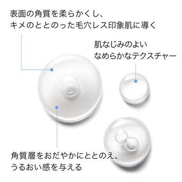 エファクラ ピールケア セラム スターターキット