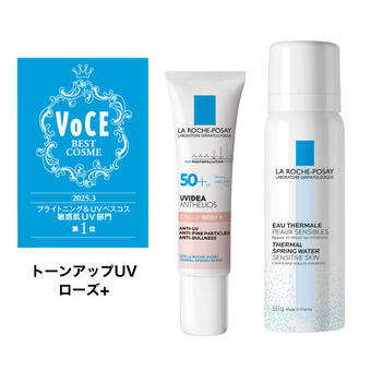 トーンアップUVキット トーンアップUVキット