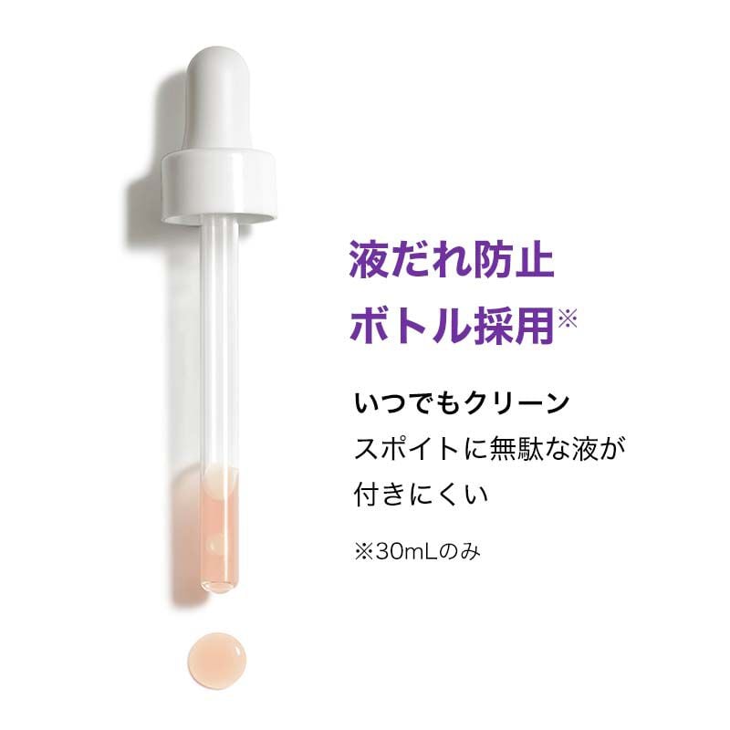 【数量限定】メラ B3 セラム＋ミニサイズ＋トーンアップ付きキット