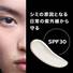 美容液UV メラ B3 デイ トリートメント UV