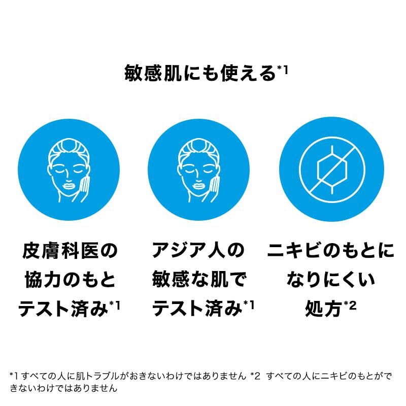 UVイデア XL プロテクショントーンアップ