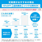 UVイデア XL プロテクショントーンアップ