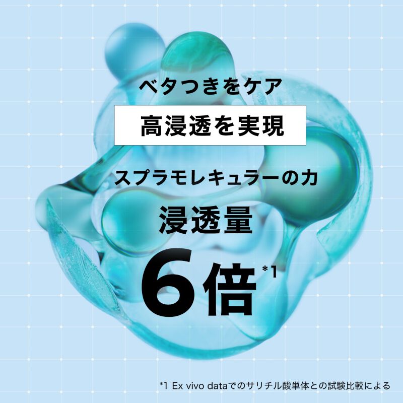 【化粧水】エファクラ オイル＆ポア コレクト ローション