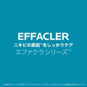 【洗顔フォーム】エファクラ イソバイオーム クレンザー