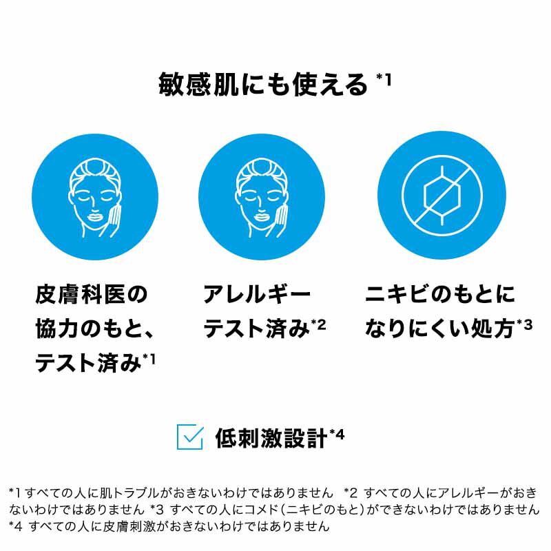 美容液UV メラ B3 デイ トリートメント UV