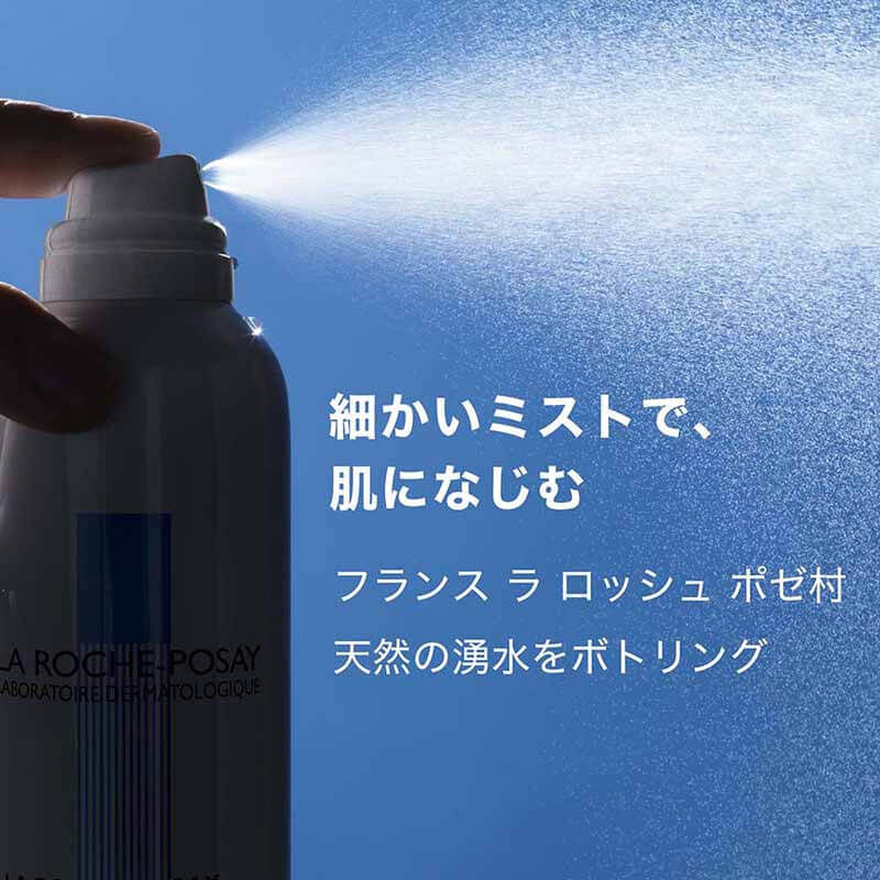 ミスト状化粧水】ターマルウォーター 100gの製品情報・口コミ - ラ ロッシュ ポゼ