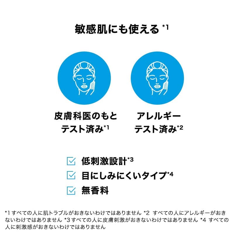 グレースアイコ　リボーンCO2ジェル　シュリンク付　未開封 グレースアイコ リボーンCO2ジェル シュリンク付 未開封