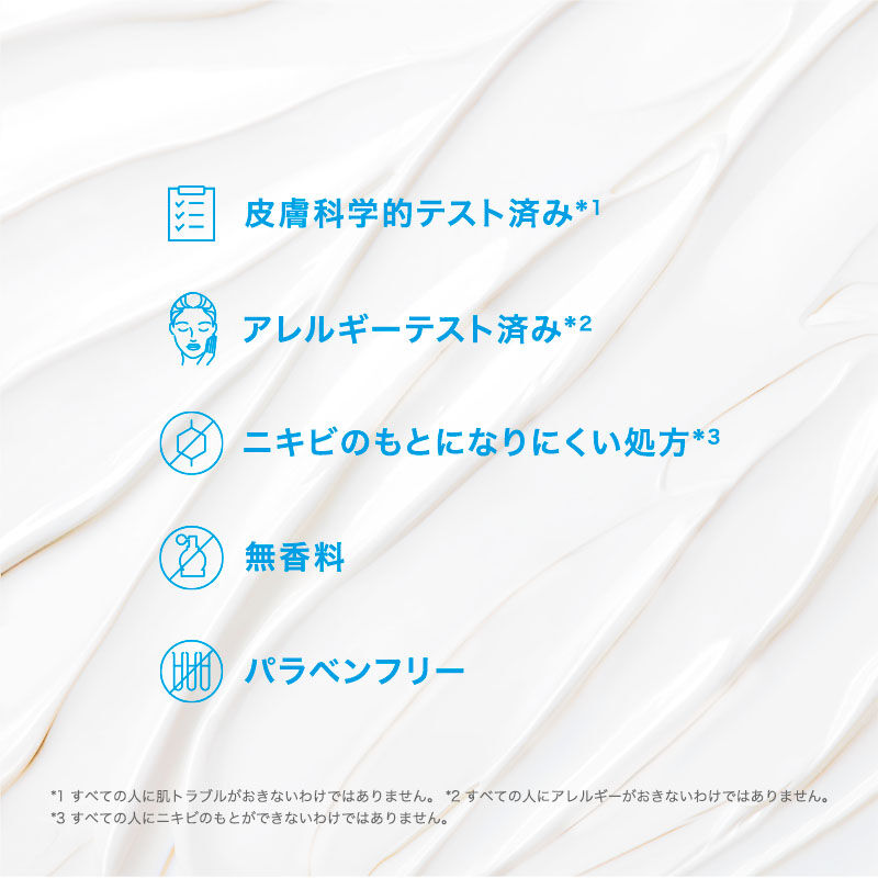 UVイデア XL プロテクショントーンアップ