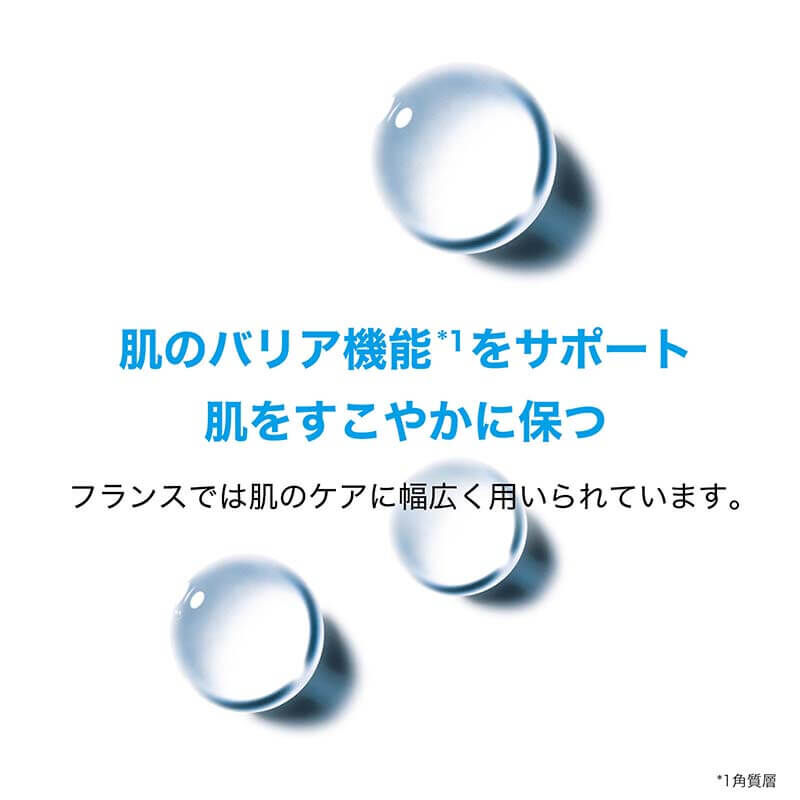 ミスト状化粧水】ターマルウォーター 100gの製品情報・口コミ