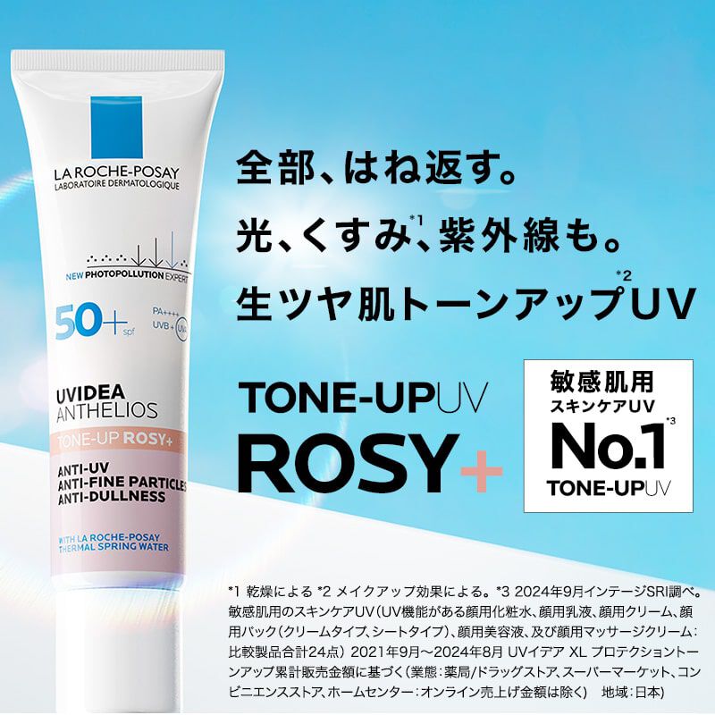 Amazon.co.jp: 【旧モデル】La Roche-Posay(ラロッシュポゼ