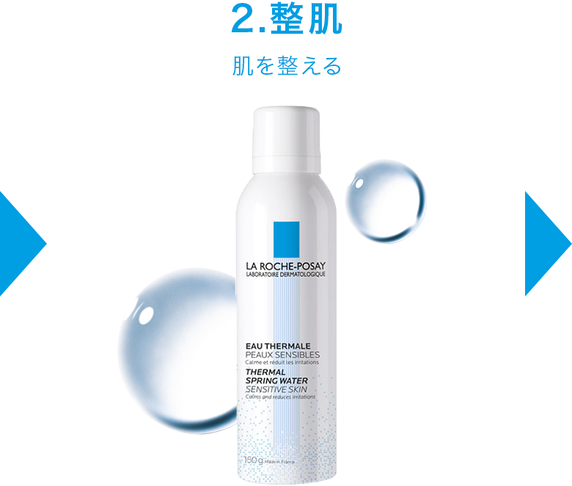 敏感肌や乾燥肌におすすめのボディケア製品一覧 - ラ ロッシュ ポゼ