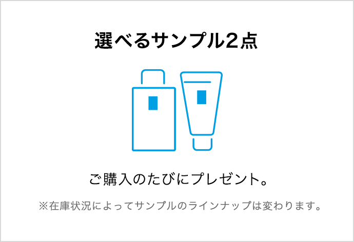 ラロッシュポゼ (未使用＋１、２回使用品)＋おまけ多数 ラロッシュポゼ 公式 (@LRP_JAPAN) / X