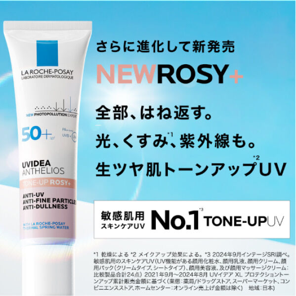 楽天市場】【東京都から発送】【ネコポス】【全6種】LA ROCHE