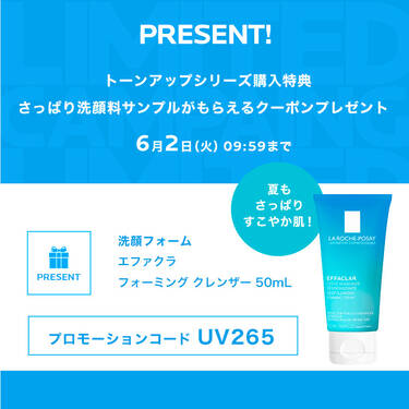 LRP GIFT