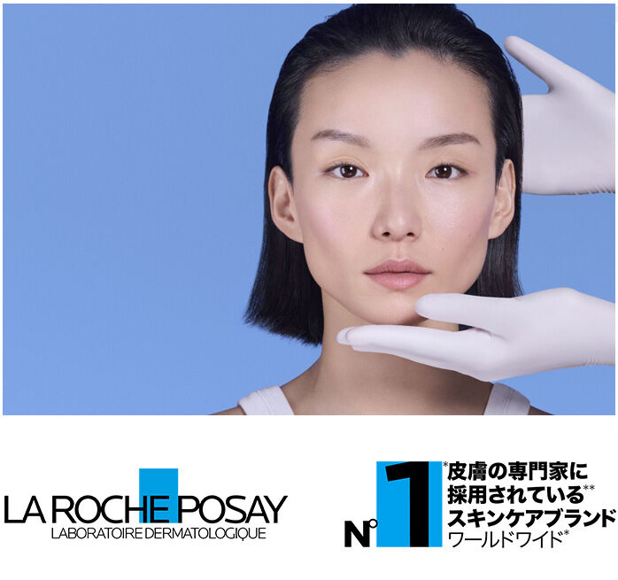 UVイデア XL プロテクショントーンアップ 敏感肌向け日焼け止め・トーンアップUV化粧下地 ラ ロッシュ ポゼ