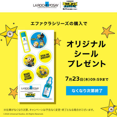 全品送料無料!