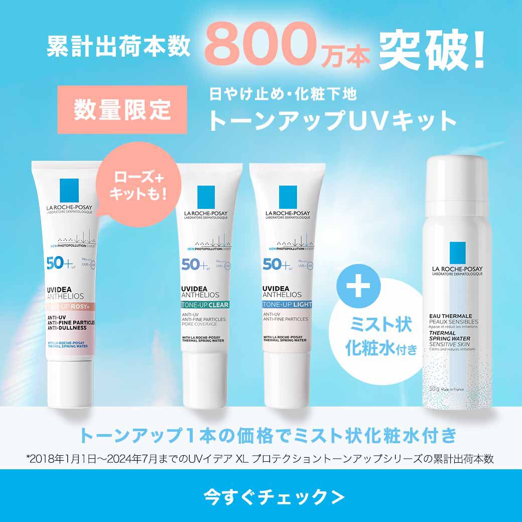 保湿クリーム】トレリアン センシティブ リッチの製品情報