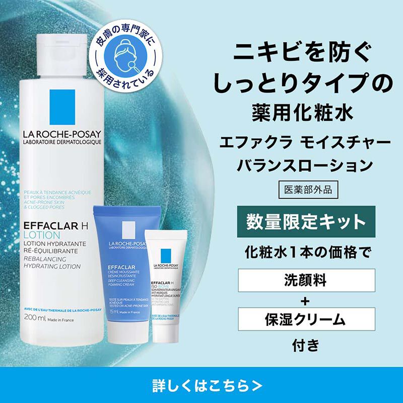 楽天市場】ラロッシュポゼ トレリアン センシティブ リッチ
