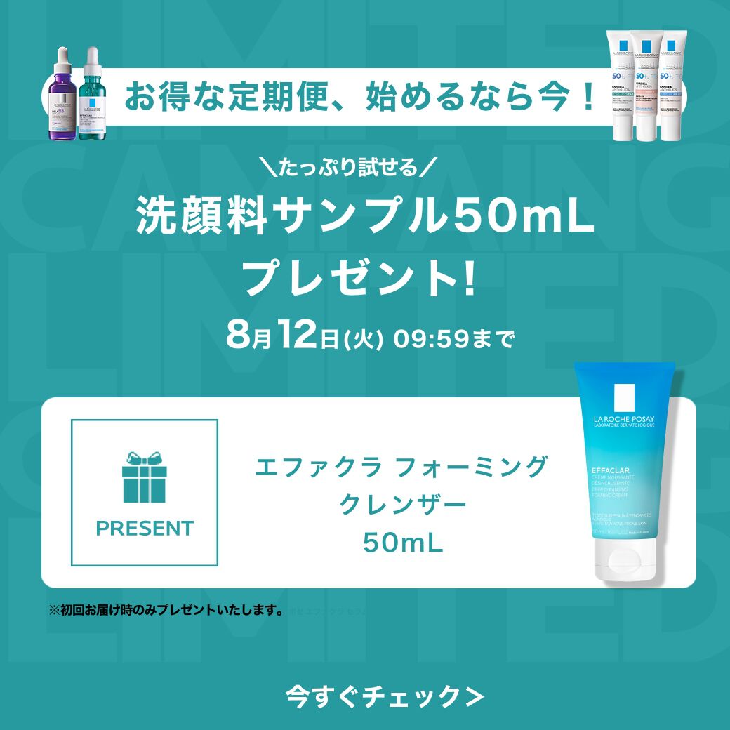 pewmo ハリウッドエッセンス 75ml 5周年記念 pewmo ハリウッドエッセンス 75ml 5周年記念