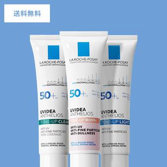 送料無料 tone-up